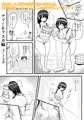 サキュバスの秘湯へようこそ