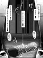 オナホ賠売 お金持ちのオレがクラスメイトを買った話