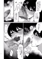 【DL販売】セックス予行演習~似ている君に、開通依頼~【サンプル】