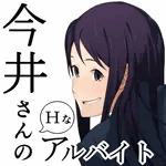 度井坂県