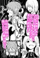 爛光天使リュミエールVSアルテミス〜悪堕ちした仲間の触手とフタナリチンポで凌●された少女の末路〜