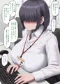 メカクレ後輩ちゃん