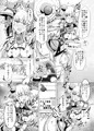 駆錬輝晶 クォルタ アメテュス #19