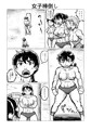 女子棒倒し