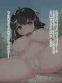 噴乳牛ビッチが野外露出で近所の子達に性処理させていたら父親にチクられて輪姦される話