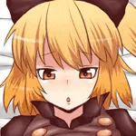 藤裂