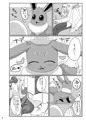 【C90】新刊サンプル2冊目【1日目東H13b】