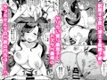 【宣伝】グイグイくる義母とAV鑑賞〜ラブホテル編〜配信開始!