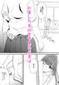 ヌードモデルしてたらいつの間にかえっちにハッテンしちゃった話♡ ー残念清楚×ギャルのちょっとおバカな青春譚ー