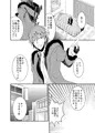 エンゲージブラッド