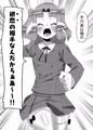 ふたなり生徒会長の不良男の娘更生計画2