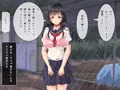 台風レ○プ びしょ濡れJ○&シスター姉妹
