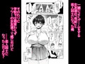 続・友達だもんね?〜巨乳女友達系カノジョとヤりまくり日常性活〜