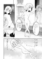 みらいいろ〜アタラシイいろ〜