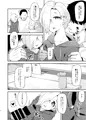 冬コミ新刊サンプル