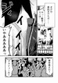 【配信中】🔞オリ成人向け「特警部隊ソリッドマスク【ふれあい回】」