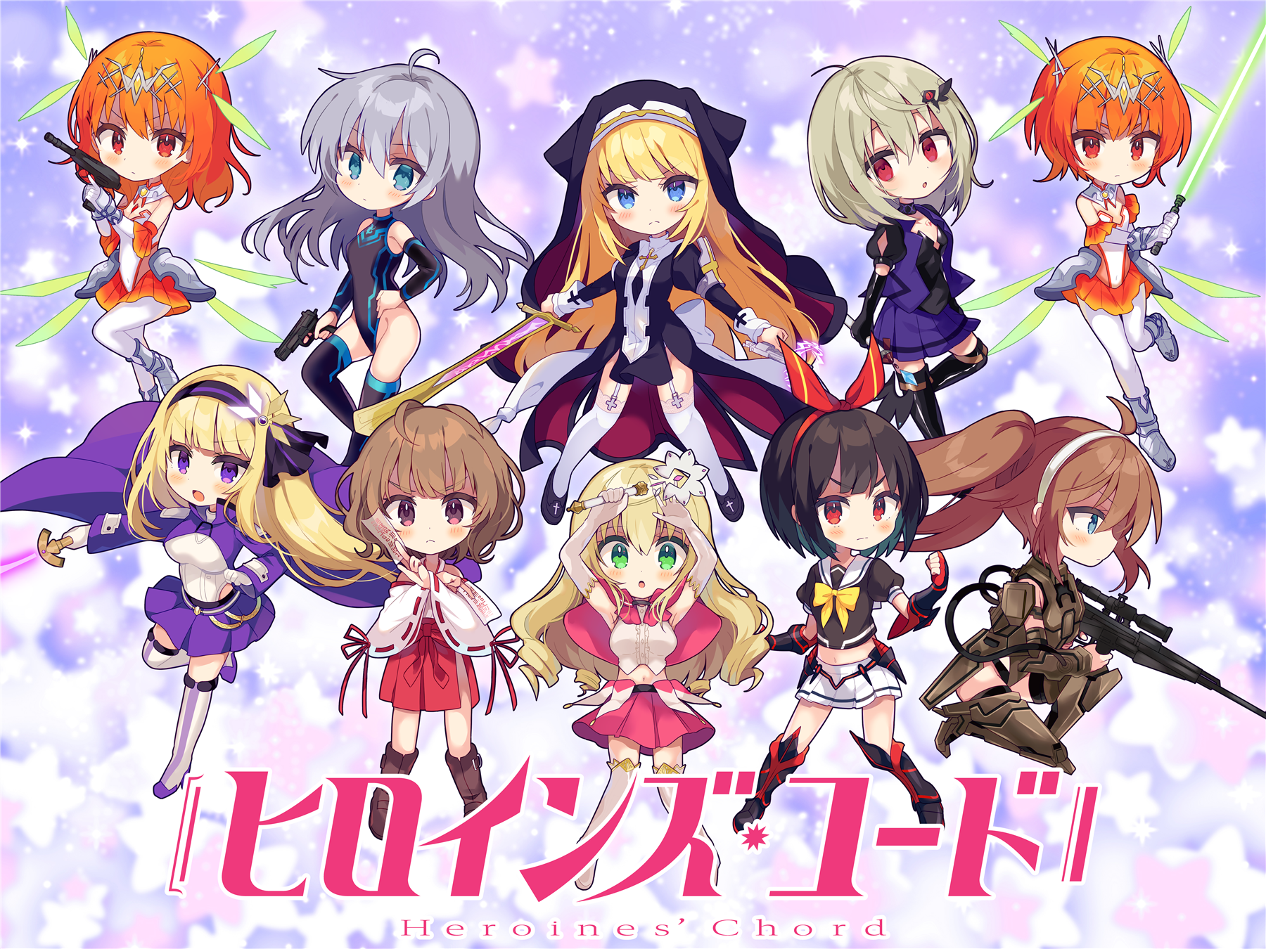 ヒロインズ・コード Heroines' Chord