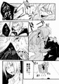 極エロ!!-2016-下巻