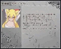 おてがるえっち動画!触手敗北編