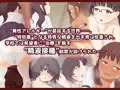 精液接種の日 ~ 中出しはだいじなお仕事です