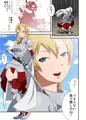 聖騎士アリョーナ-快楽堕ちの罠-