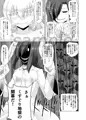 エルフ王女拘束くすぐり悶絶絶頂拷問