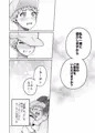 C97 新刊2冊目 継母といっしょ♥