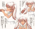 純粋無垢なリベちゃんの優しさにつけ込んでえっちなことをさせる話
