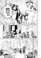 C97 不夜城のアサシン本