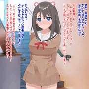 用務員の種付け計画〜奥◯美咲編〜①-1