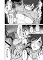 【DL販売】欲求不満の大人しい人妻♂押しかけレイプ【サンプル】