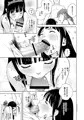 リフレで純愛できますか?
