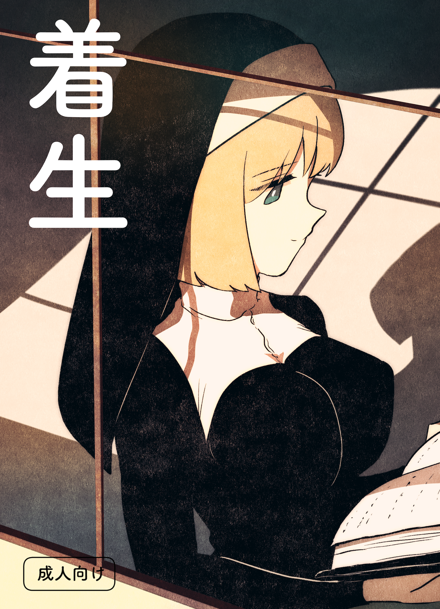 【オリジナル漫画サンプル】女の子たちがクリ責めで発情させられまくる話