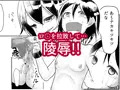 「だれかたすけて」~ロリを拉致って性器と精神破壊~