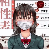 身体測定の結果で性教育する学校③ 身体測定の結果で性教育する学校③