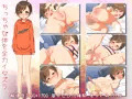 僕の悟リ 秋の堕天使編