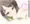 ヨモギ 玉舐め