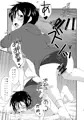 P夏+P四季+ちょっと3Pエロ漫画