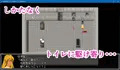 絶頂脱出ゲーム「からくり編」ROOM1~監禁排泄~