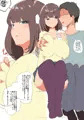 ちんぽに弱い年上彼女