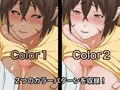 町へ来たゴブリン娘 狩人のお嫁になる