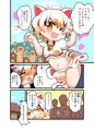 【skeb】豪徳寺ミケの災難