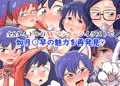 如月○早主演AVパッケージ全集