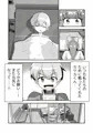 【予告】🔞オリジナル成人向け「鋼鉄合体グランゼロス」