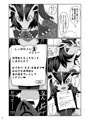 【C90】新刊サンプル2冊目【1日目東H13b】