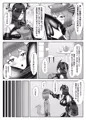 ふたなり艦隊と男の娘指揮官~フリードリ●はバブみが深い?~