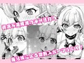 【5/5 新刊】新作オリジナル同人【COMITIA140】