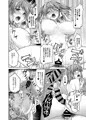 「ね、もうちょっとだけいいよね…?」 オリジナル本サンプル