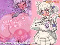 【 30% OFF 】あなるフレンズ