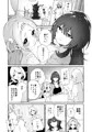 姪とイケナイこと